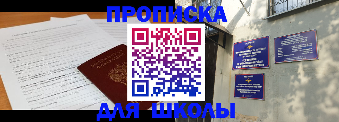 найти адрес прописки в Пензе