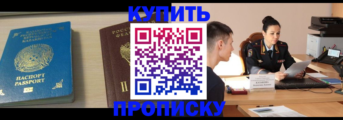 регистрация для дет. сада в Пензе